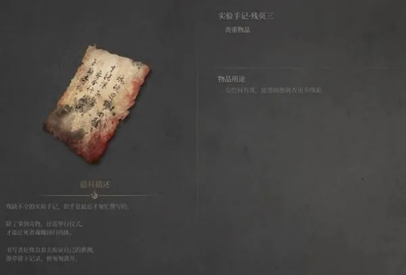 《明末渊虚之羽》李万三攻略揭秘:高效完成支线任务技巧分享 《明末渊虚之羽》李万三攻略揭秘:高效完成支线任务技巧分享