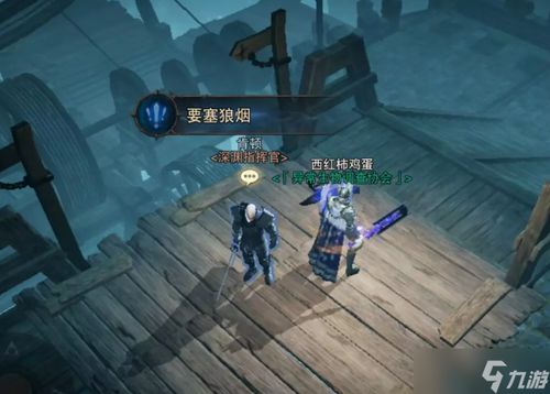 荒绝剑DX试玩版震撼来袭!黑暗点阵风动作盛宴,独家新体验等你探索 荒绝剑DX试玩版震撼来袭!黑暗点阵风动作盛宴,独家新体验等你探索