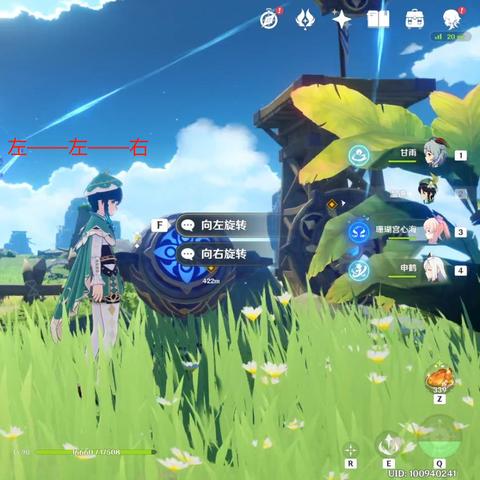 《原神》度假村解谜攻略:揭秘悠悠幻境新玩法 《原神》度假村解谜攻略:揭秘悠悠幻境新玩法