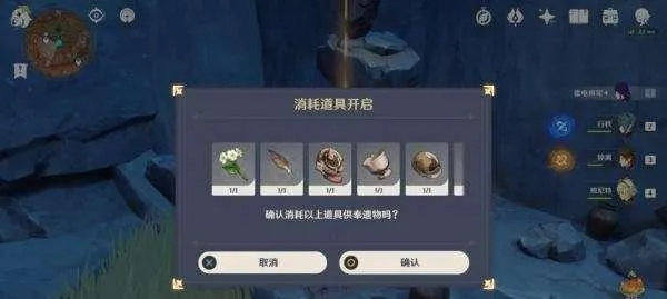 《原神》5.8任务玩偶寻回攻略：解锁隐藏奖励，必看技巧揭秘