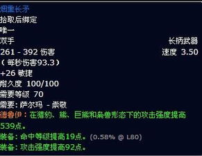 《原神》5.8武器池支离轮强度解析：全面评测，解锁强力输出新境界