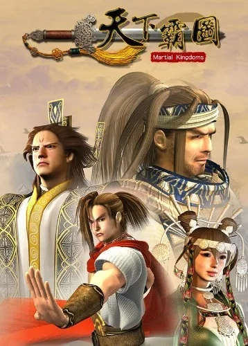 《天下霸图》2月17日震撼发售,独家体验霸图世界新篇章 《天下霸图》2月17日震撼发售,独家体验霸图世界新篇章