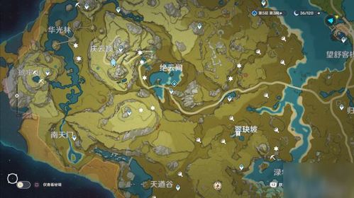 《原神》5.8奇馈宝箱高效攻略:解锁隐藏奖励新技巧 《原神》5.8奇馈宝箱高效攻略:解锁隐藏奖励新技巧