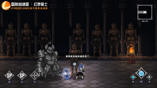 《幻梦骑士》Steam版：2023年Q2独占上线，体验沉浸式奇幻冒险