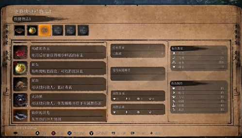 蜀王祠熊猫速达攻略：明末渊虚之羽捷径跑图路线揭秘