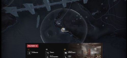 2月21日首发！《原子之心》15分钟实机演示，揭秘神秘游戏内核