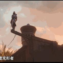 《刺客信条：幻景》深度地图攻略，隐身跑酷技巧升级必备