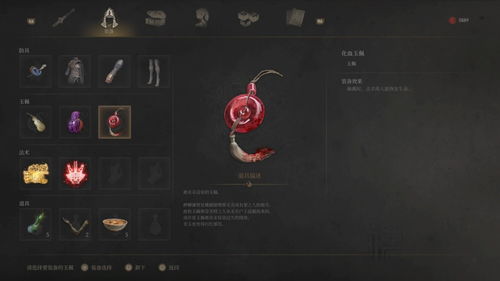 《明末渊虚之羽》黄嫣无伤攻略：揭秘夜夫人绝招拆解与高效应对技巧