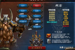 《明末渊虚之羽》无双吸血斧流派攻略：解锁全新战斗技巧