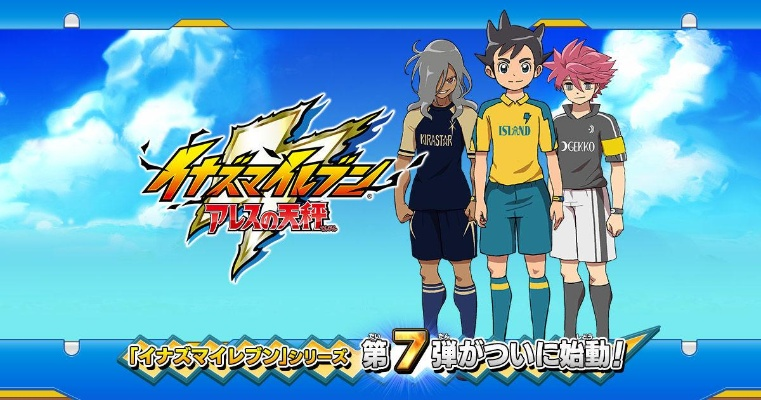 《闪电十一人》Switch版操作多样,2月新情报抢先看! 《闪电十一人》Switch版操作多样,2月新情报抢先看!