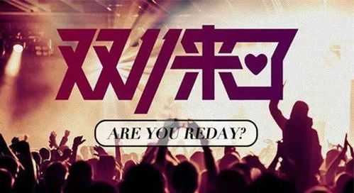 《我们是守护者》1月6日震撼来袭，独家首发XS/PC平台，体验全新战斗乐趣