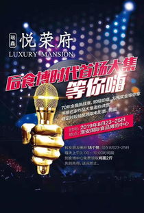 《崛起》新挑战!金狮子激战,万元大奖等你来拿! 《崛起》新挑战!金狮子激战,万元大奖等你来拿!