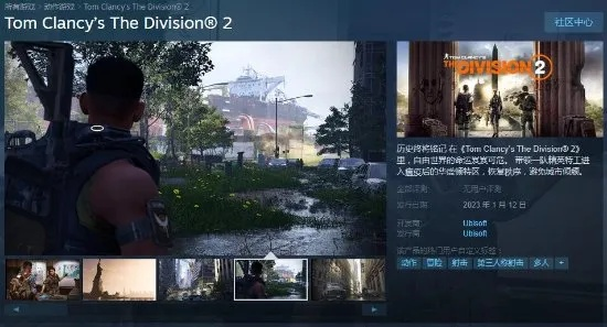 《全境封锁2》Steam首发倒计时!1月12日独占上线,抢鲜体验! 《全境封锁2》Steam首发倒计时!1月12日独占上线,抢鲜体验!