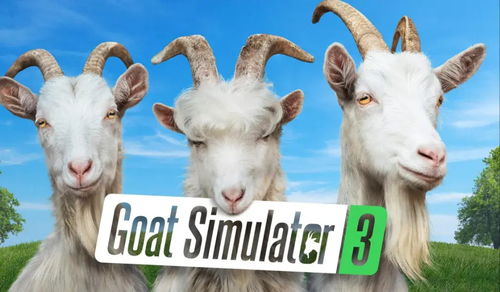 《模拟山羊3》独家预告：GTA6元素震撼来袭，体验全新山羊冒险！