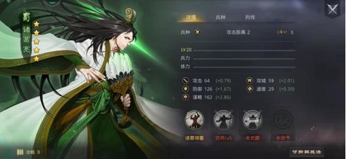 《明末渊虚之羽》刘承恩轮椅战法揭秘:高效击破攻略! 《明末渊虚之羽》刘承恩轮椅战法揭秘:高效击破攻略!