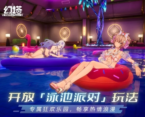 《幻塔》2.4周年狂欢开启!独家福利大放送 《幻塔》2.4周年狂欢开启!独家福利大放送