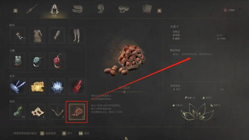 《明末渊虚之羽》全BOSS精英怪攻略秘籍,轻松通关必备技巧! 《明末渊虚之羽》全BOSS精英怪攻略秘籍,轻松通关必备技巧!