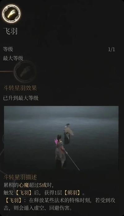 《明末渊虚之羽》红岚指挥使速杀技巧,掌握高效定番攻略秘籍 《明末渊虚之羽》红岚指挥使速杀技巧,掌握高效定番攻略秘籍