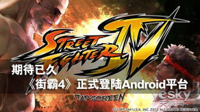 《街头霸王6》全球探险首曝！6月2日发售，体验全新战斗革命