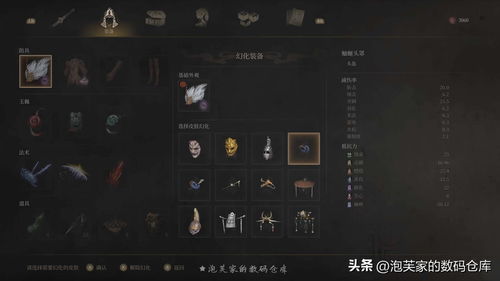 《明末渊虚》红岚反杀无伤攻略：掌握弹反技巧，轻松制胜！