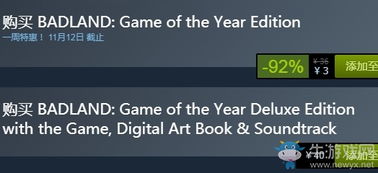 《迷失猫咪续篇》Steam独家发售,探索新旅程! 《迷失猫咪续篇》Steam独家发售,探索新旅程!