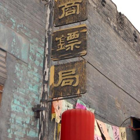 《明末渊虚之羽》山腐化减伤攻略:轻松掌握减伤技巧,提升战斗实力 《明末渊虚之羽》山腐化减伤攻略:轻松掌握减伤技巧,提升战斗实力