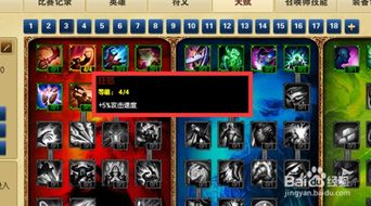 《明末渊虚之羽》妖火鬼面法术攻略:快速获取妖火鬼面秘籍分享 《明末渊虚之羽》妖火鬼面法术攻略:快速获取妖火鬼面秘籍分享