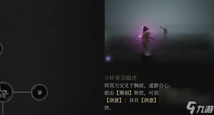 方灵双刀爆杀流攻略揭秘：明末渊虚之羽高效打法技巧分享