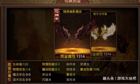 《明末渊虚之羽》愈效果揭秘：神奇回春，战力飙升新境界