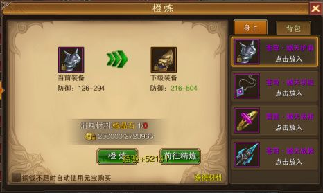 《明末渊虚之羽》韧属性解析：揭秘提升战斗力的关键元素