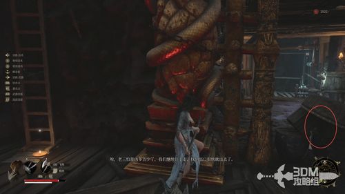 《明末渊虚之羽》赤汞提炼，解锁神秘力量，战力飙升！