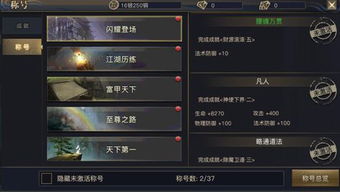 《明末渊虚之羽》武器秘籍曝光：盘点武器独特属性，助你战力飙升！