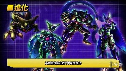 《七龙珠:破界斗士》赛季更新路线图大揭秘! 《七龙珠:破界斗士》赛季更新路线图大揭秘!