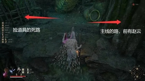 《明末渊虚之羽》云顶城攻略：武器法术全收集技巧解析秘籍