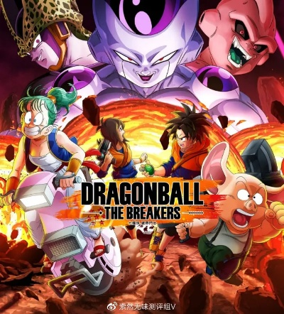 10月10日截止！《七龙珠：破界斗士》试玩盛宴，抢先体验新价值！
