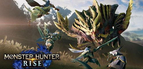 《怪物猎人崛起》第二弹免费更新！新内容抢先看！