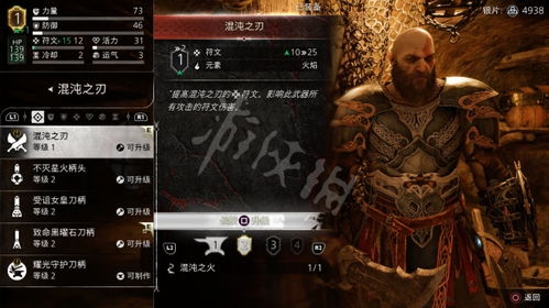 《战神：诸神黄昏》PS4版容量翻倍！揭秘升级背后的秘密