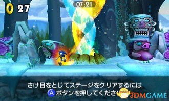 索尼克BOSS变身挑战：揭秘必胜攻略