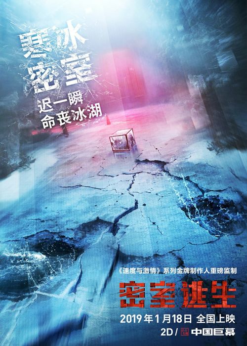 深入禁地探险，体验《太平洋驾驶》生存极限挑战