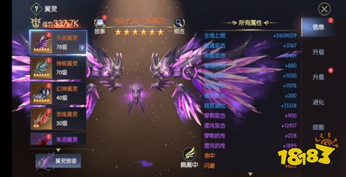 《明末渊虚之羽》太阳玉佩攻略:高效获取秘法解析 《明末渊虚之羽》太阳玉佩攻略:高效获取秘法解析