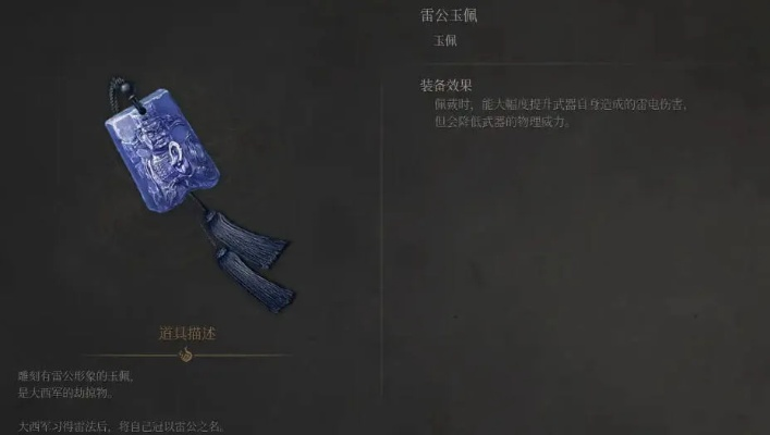 《明末渊虚之羽》麒麟玉佩攻略：轻松获取秘法玉佩！