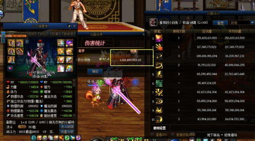 《明末渊虚之羽》僰人古都防具套装攻略:揭秘古都独特服装搭配技巧 《明末渊虚之羽》僰人古都防具套装攻略:揭秘古都独特服装搭配技巧