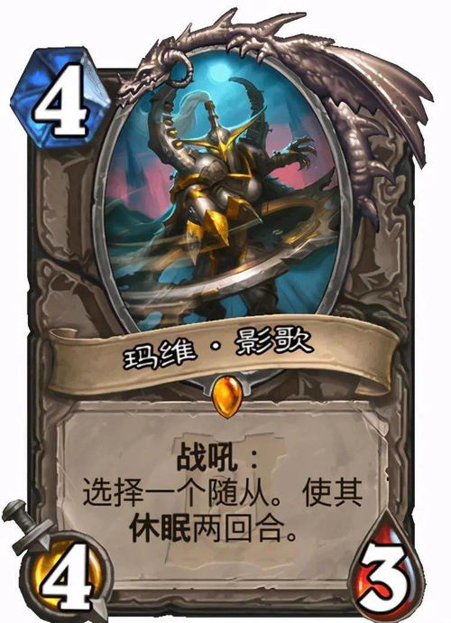 《漫威暗夜之子》猎人技能揭秘:全新卡牌玩法助你称霸战场 《漫威暗夜之子》猎人技能揭秘:全新卡牌玩法助你称霸战场