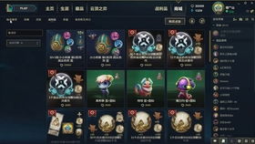 《明末渊虚之羽》云顶城剧情攻略：必看易错选项解析，深度揭秘隐藏内容