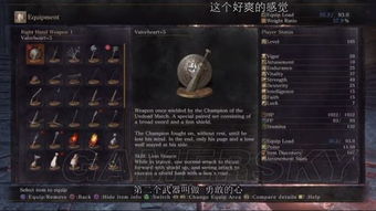 破败佛源镇法术解析:揭秘《明末渊虚之羽》独特获取途径及神秘效果 破败佛源镇法术解析:揭秘《明末渊虚之羽》独特获取途径及神秘效果