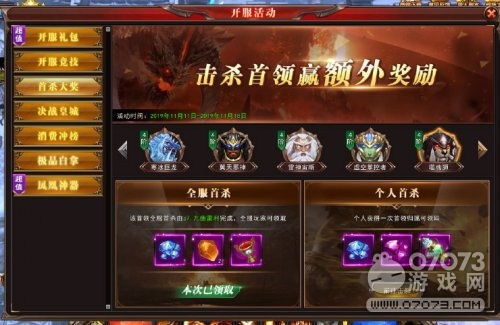 《明末渊虚之羽》离为火攻略:独家揭秘高效获取技巧 《明末渊虚之羽》离为火攻略:独家揭秘高效获取技巧