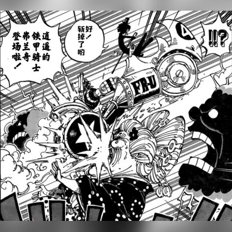 《海贼王》大和入草帽团传闻揭秘：官方辟谣，玩家热议新动向