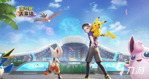 《宝可梦:大集结》班基拉斯独家预告,8月16日震撼来袭,抢先体验全新战斗策略! 《宝可梦:大集结》班基拉斯独家预告,8月16日震撼来袭,抢先体验全新战斗策略!