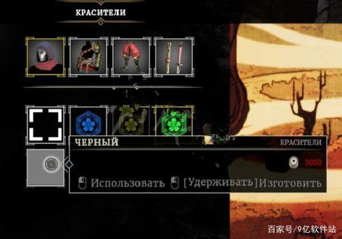 《神领编年史》体验版全平台首发,继承存档畅玩正式版,独家福利等你来! 《神领编年史》体验版全平台首发,继承存档畅玩正式版,独家福利等你来!