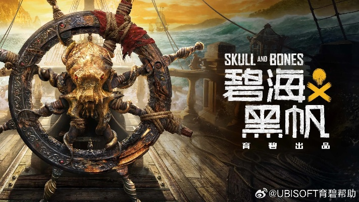 《碧海黑帆》艺术集12月20日首发,49.99美元珍藏版限量发售,抢购即享独家艺术魅力 《碧海黑帆》艺术集12月20日首发,49.99美元珍藏版限量发售,抢购即享独家艺术魅力